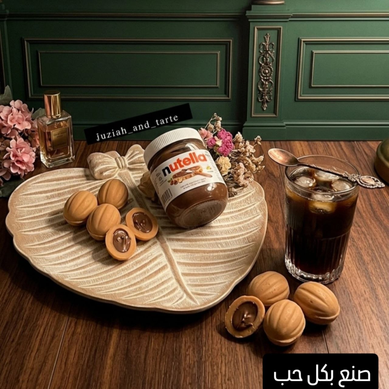جوزية
